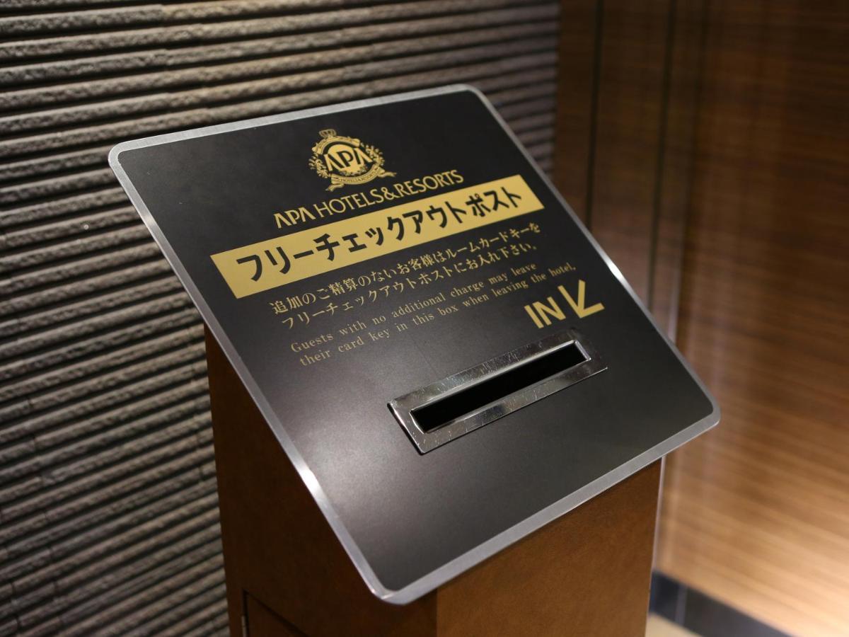 Apa Hotel Keikyukamata Ekimae Токио Екстериор снимка